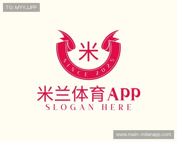 发现米兰体育app
